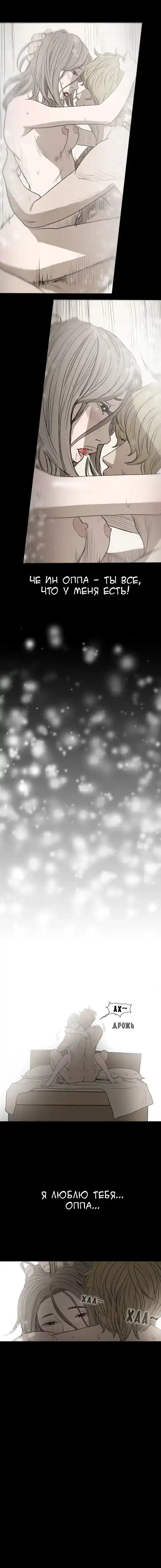 Disrespectful Bitch Ch.1-40 Fhentai - Page 63