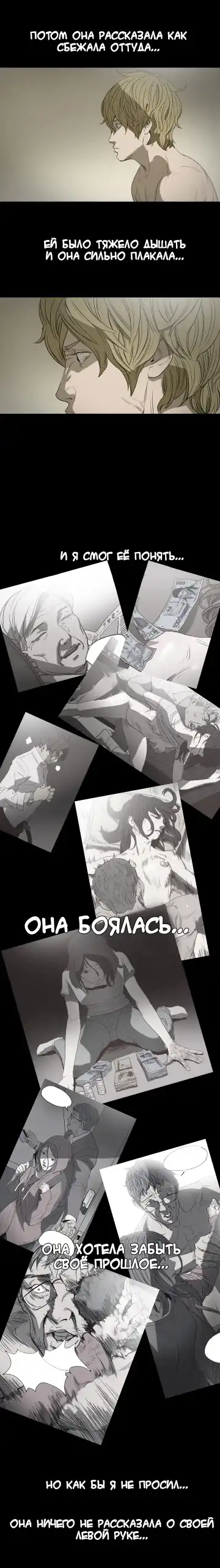 Disrespectful Bitch Ch.1-40 Fhentai - Page 68