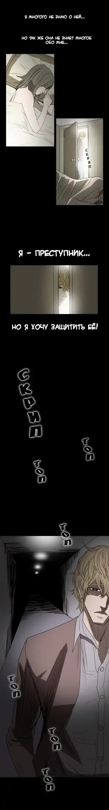 Disrespectful Bitch Ch.1-40 Fhentai - Page 72