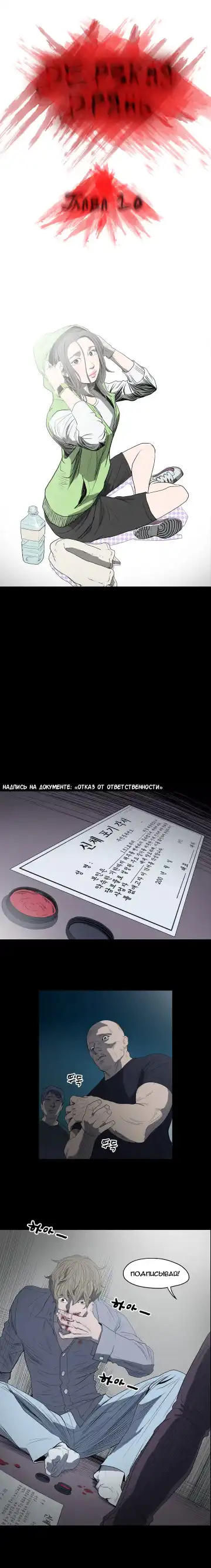 Disrespectful Bitch Ch.1-40 Fhentai - Page 82