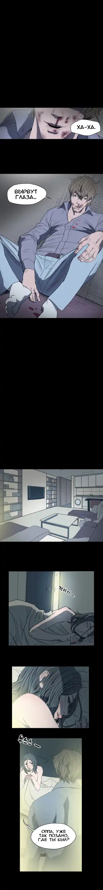 Disrespectful Bitch Ch.1-40 Fhentai - Page 85