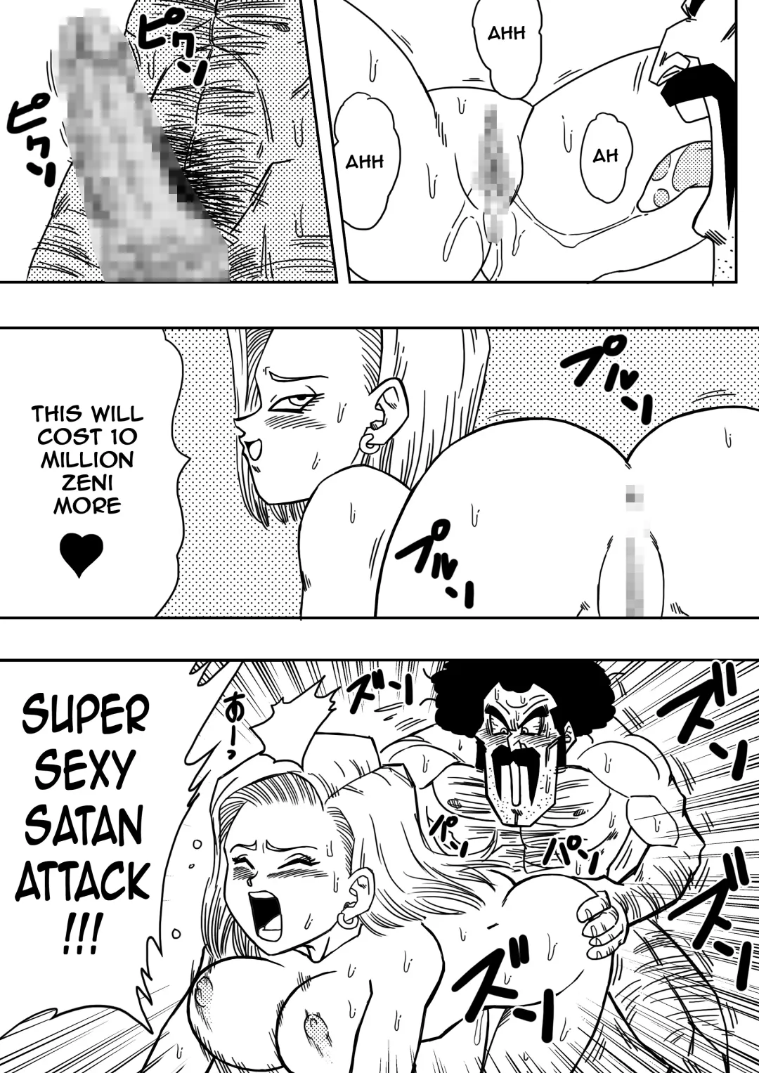 [Yamamoto] 18-gou to Mister Satan!! Seiteki Sentou! | Android N18 and Mr. Satan!! Sexual Intercourse Between Fighters! Fhentai - Page 9