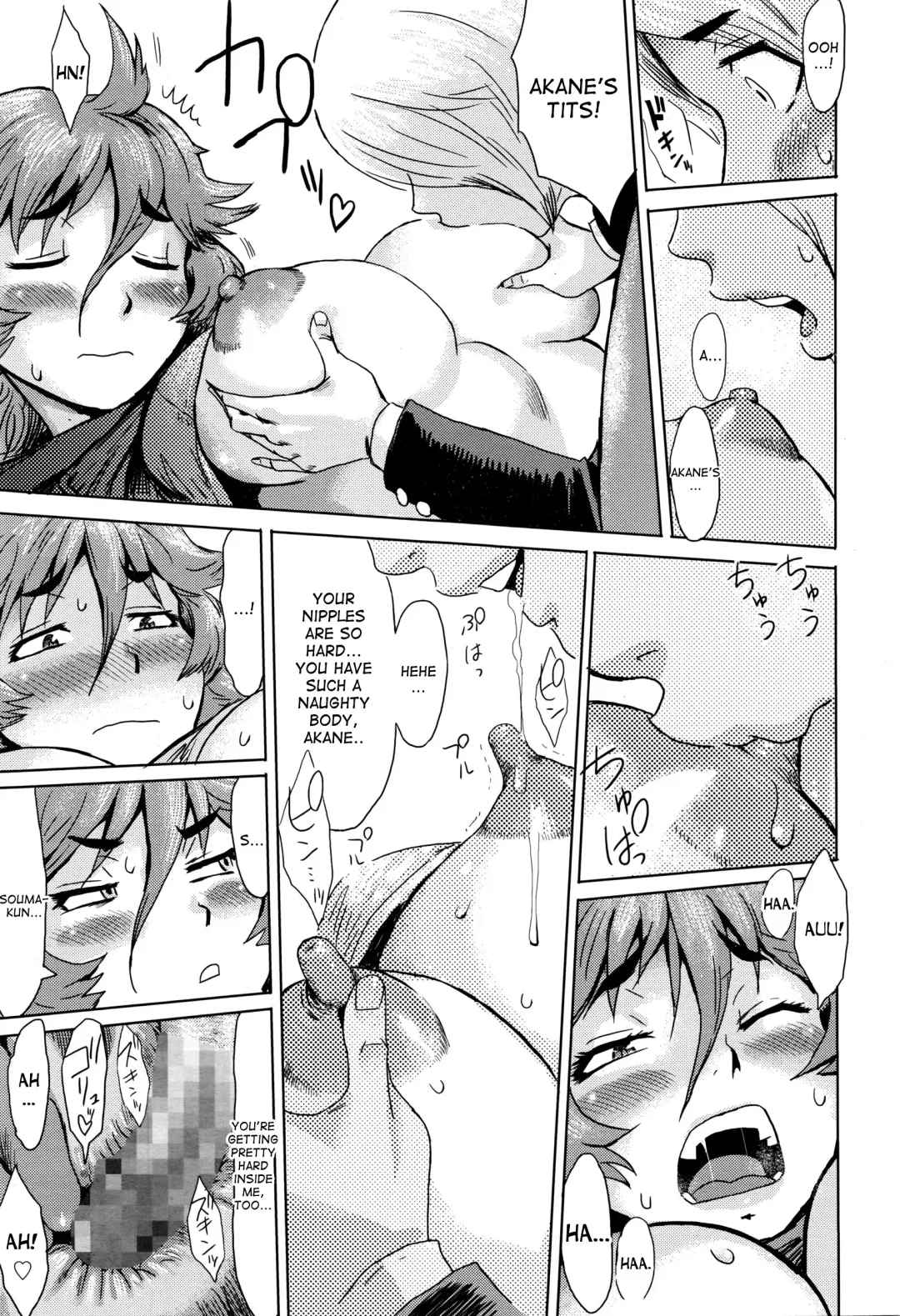 [Kuroiwa Menou - Yokkora] Oni-Kawa! Fhentai - Page 13