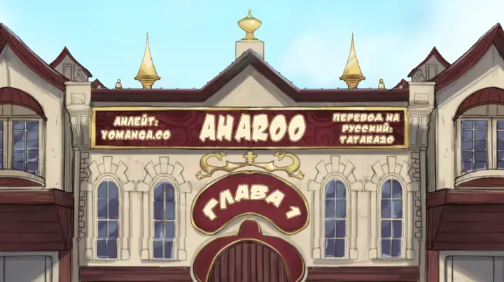 [Hong Banjang] Aharoo Ch.1-16 Fhentai - Page 1