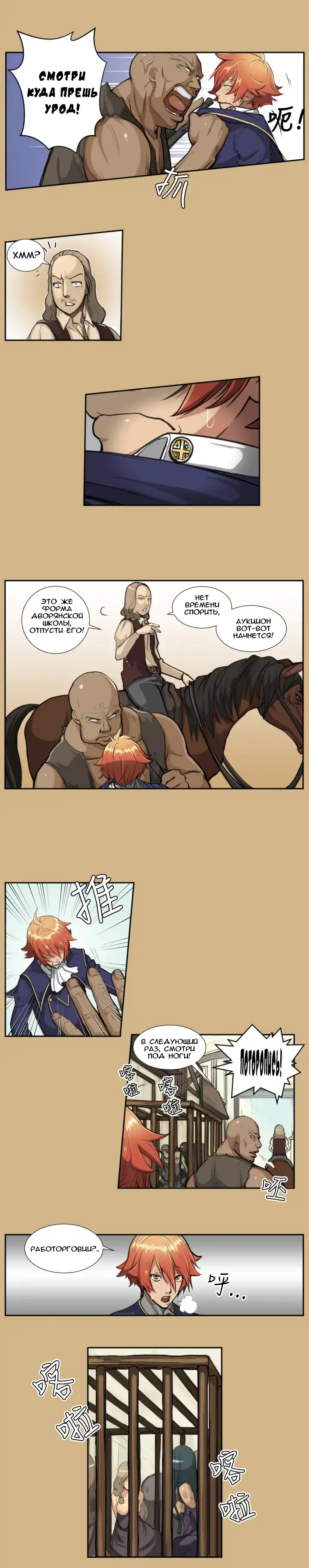 [Hong Banjang] Aharoo Ch.1-16 Fhentai - Page 16