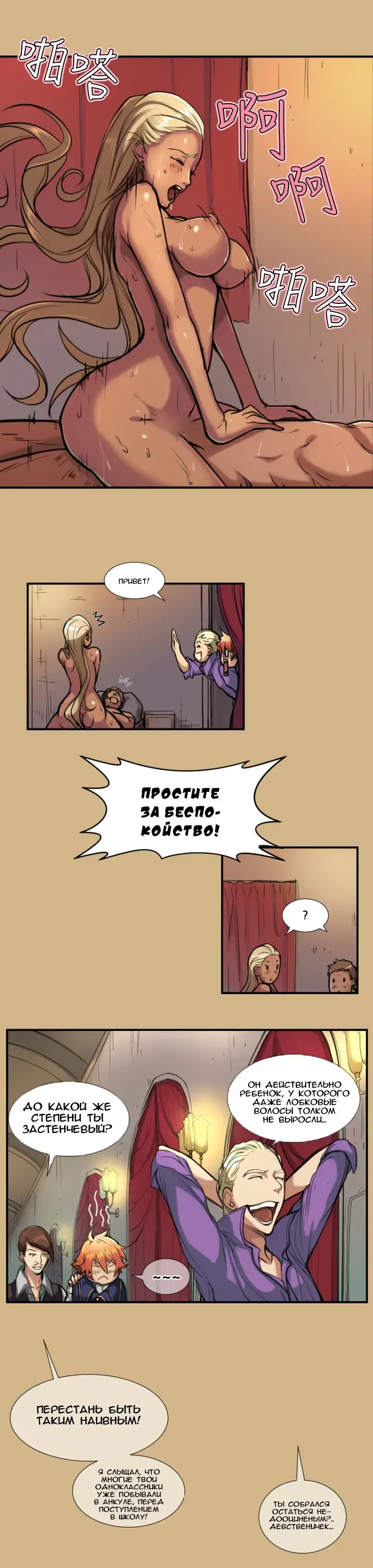 [Hong Banjang] Aharoo Ch.1-16 Fhentai - Page 20