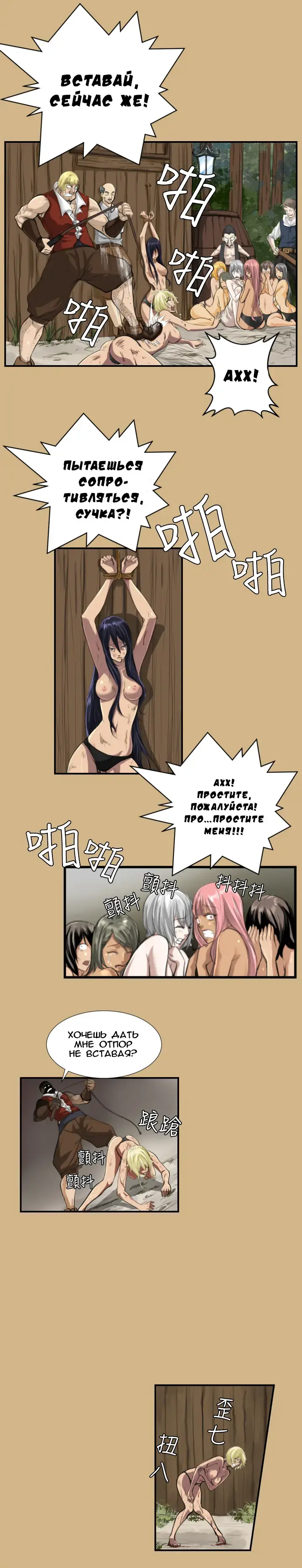 [Hong Banjang] Aharoo Ch.1-16 Fhentai - Page 23