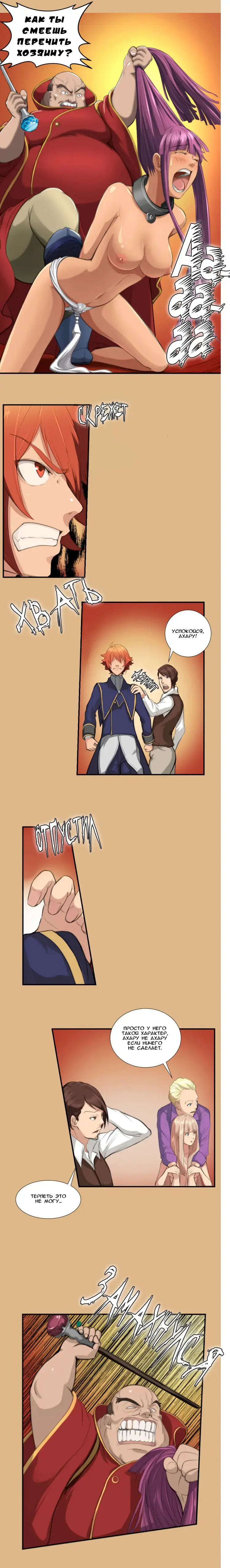 [Hong Banjang] Aharoo Ch.1-16 Fhentai - Page 39