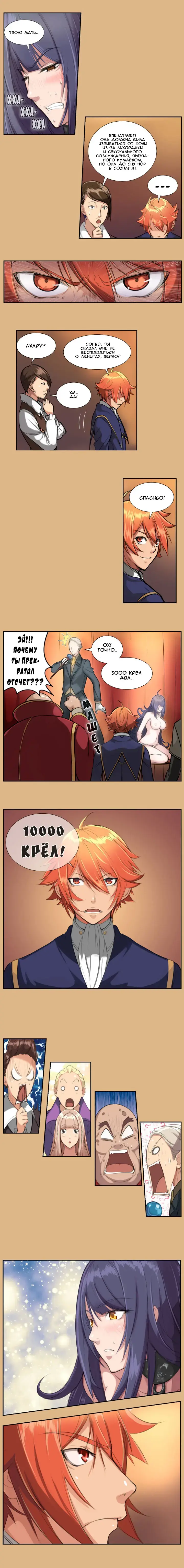 [Hong Banjang] Aharoo Ch.1-16 Fhentai - Page 48