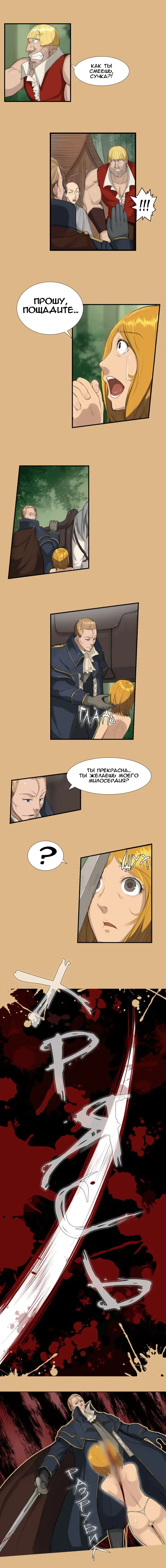 [Hong Banjang] Aharoo Ch.1-16 Fhentai - Page 54