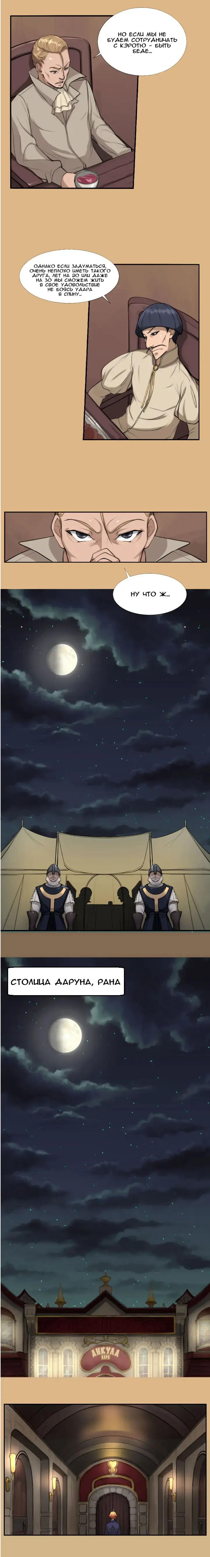 [Hong Banjang] Aharoo Ch.1-16 Fhentai - Page 57