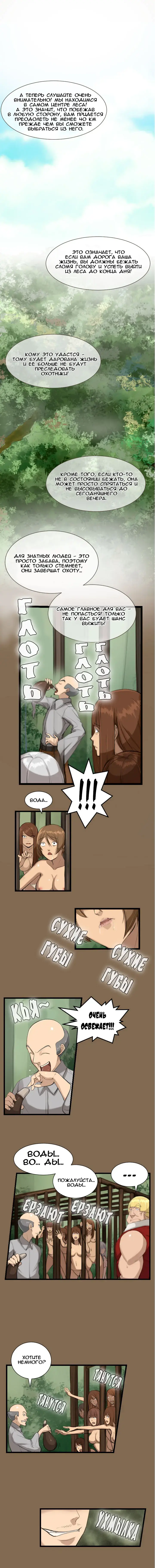 [Hong Banjang] Aharoo Ch.1-16 Fhentai - Page 63