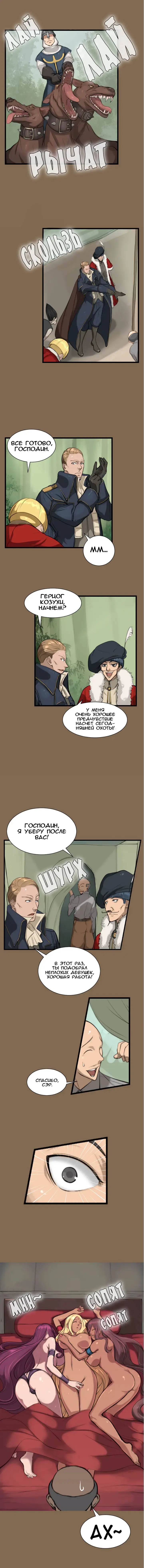 [Hong Banjang] Aharoo Ch.1-16 Fhentai - Page 67