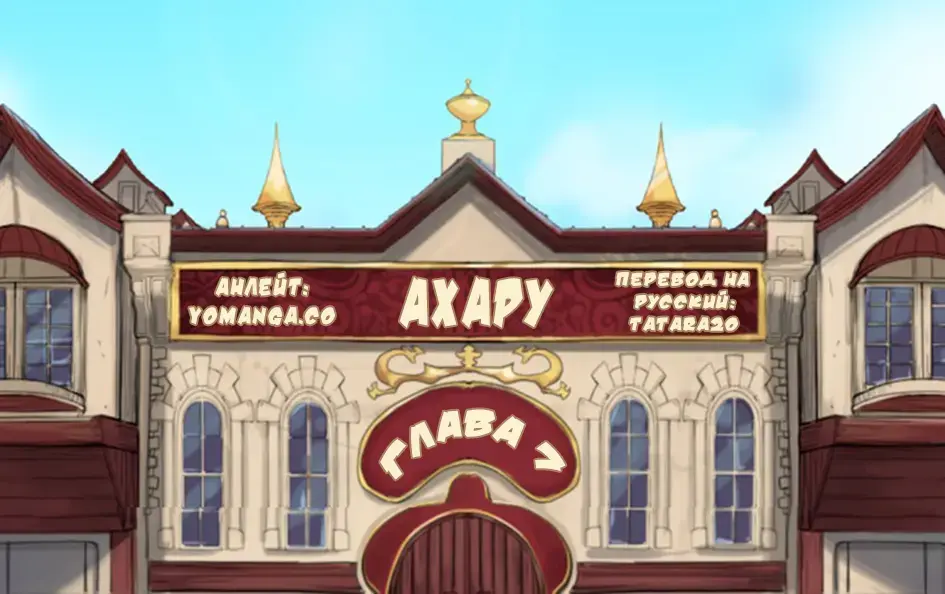 [Hong Banjang] Aharoo Ch.1-16 Fhentai - Page 69