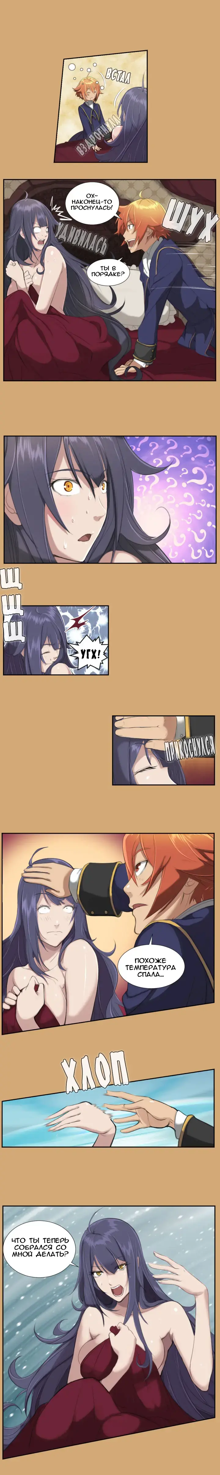 [Hong Banjang] Aharoo Ch.1-16 Fhentai - Page 72