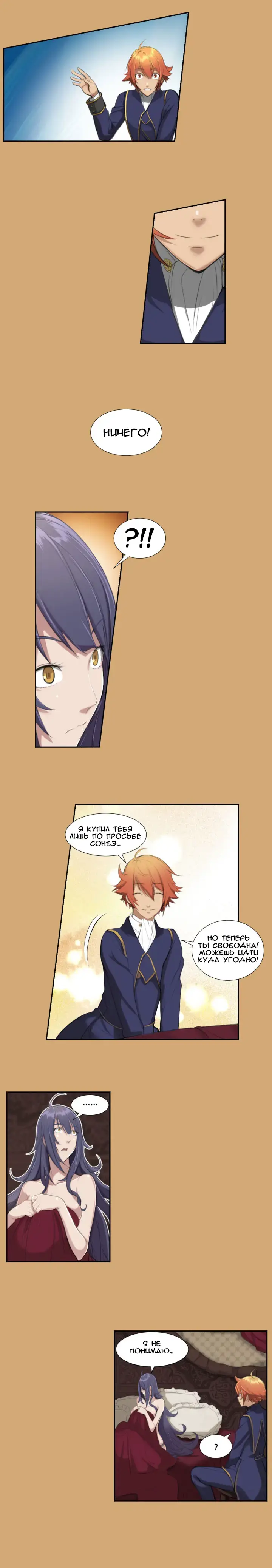 [Hong Banjang] Aharoo Ch.1-16 Fhentai - Page 73