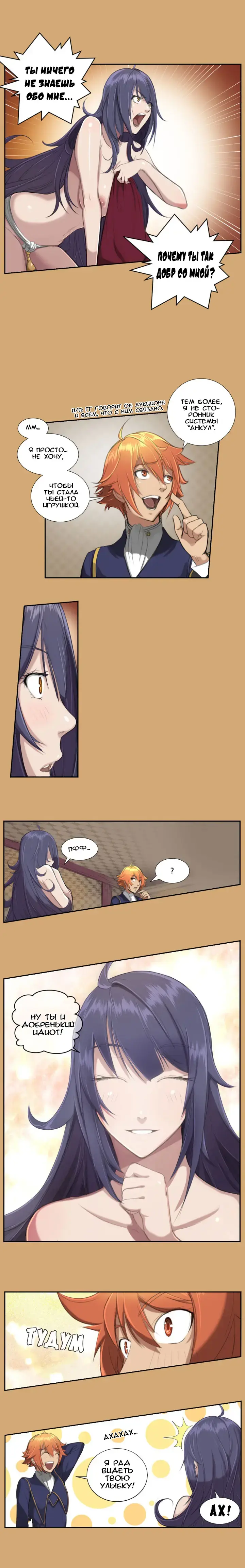 [Hong Banjang] Aharoo Ch.1-16 Fhentai - Page 74