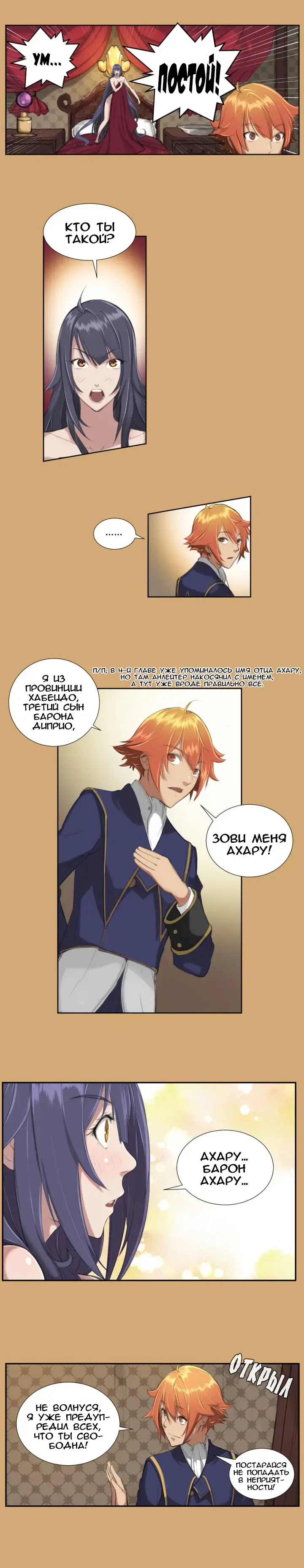 [Hong Banjang] Aharoo Ch.1-16 Fhentai - Page 76