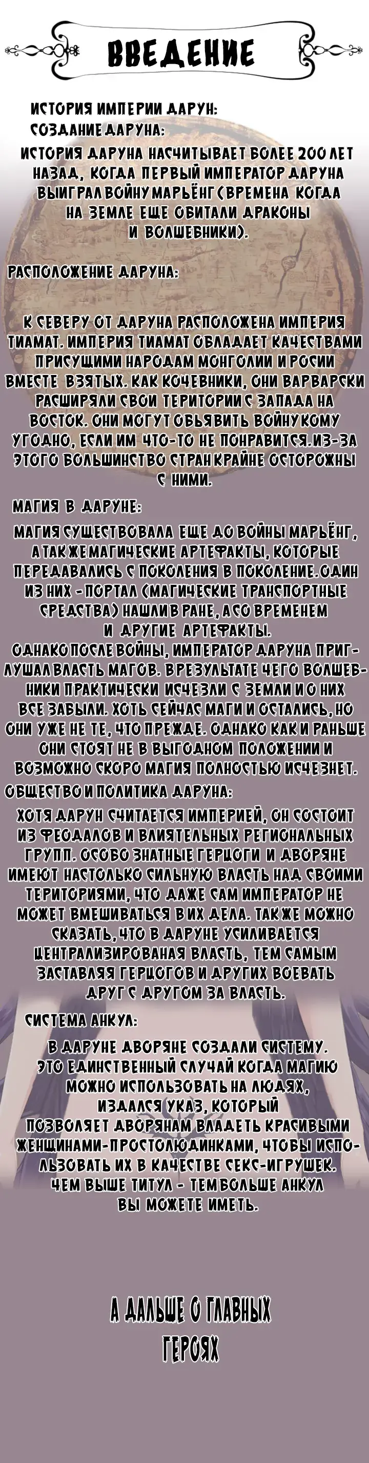 [Hong Banjang] Aharoo Ch.1-16 Fhentai - Page 78