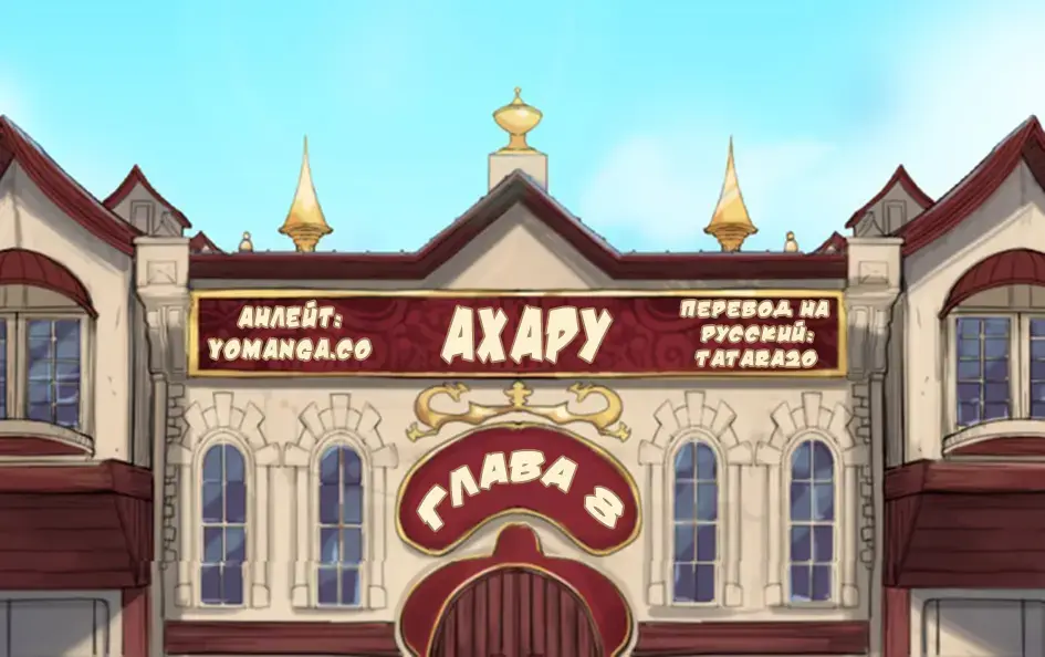 [Hong Banjang] Aharoo Ch.1-16 Fhentai - Page 80