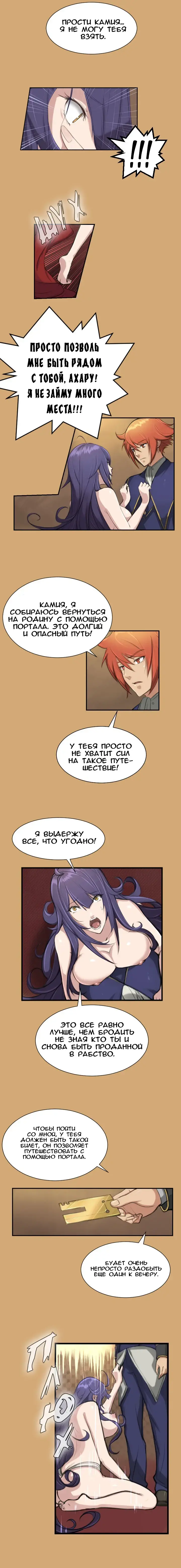 [Hong Banjang] Aharoo Ch.1-16 Fhentai - Page 83