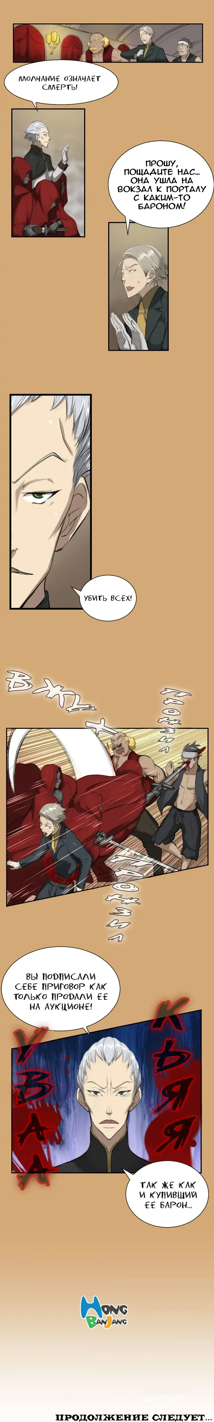 [Hong Banjang] Aharoo Ch.1-16 Fhentai - Page 90