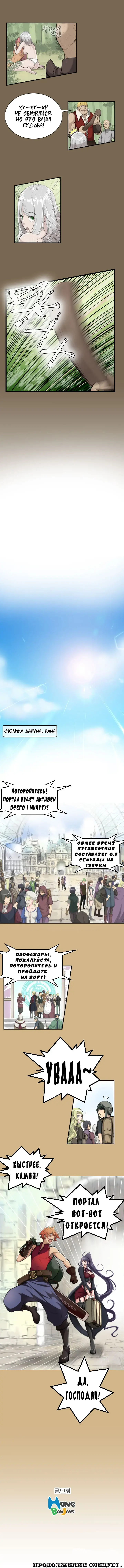 [Hong Banjang] Aharoo Ch.1-16 Fhentai - Page 97