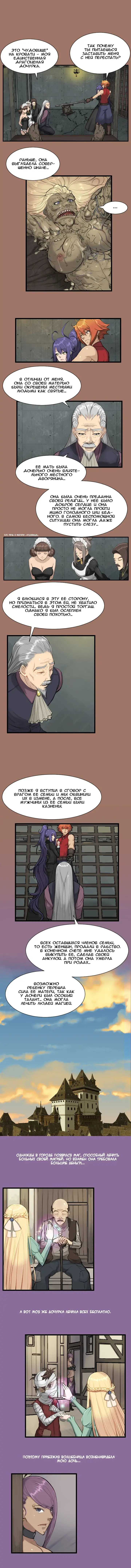 [Hong Banjang] Aharoo Ch.1-16 Fhentai - Page 107