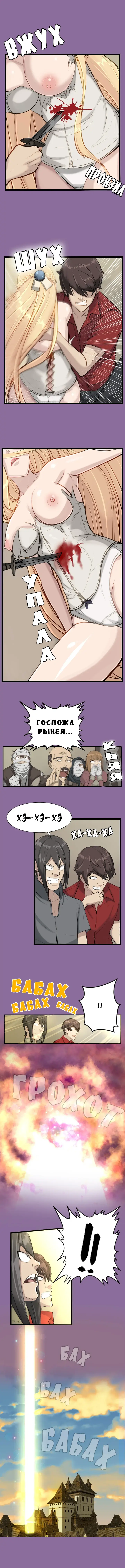 [Hong Banjang] Aharoo Ch.1-16 Fhentai - Page 113