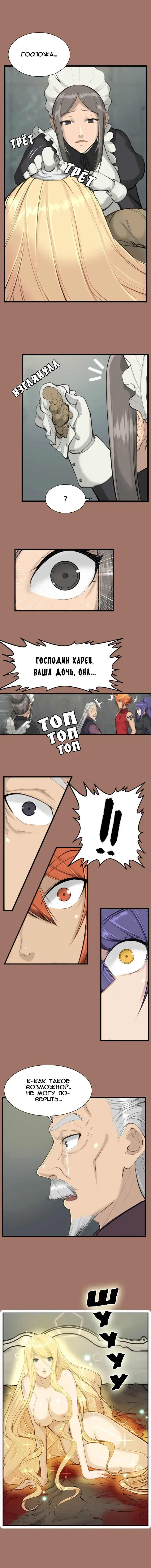 [Hong Banjang] Aharoo Ch.1-16 Fhentai - Page 125