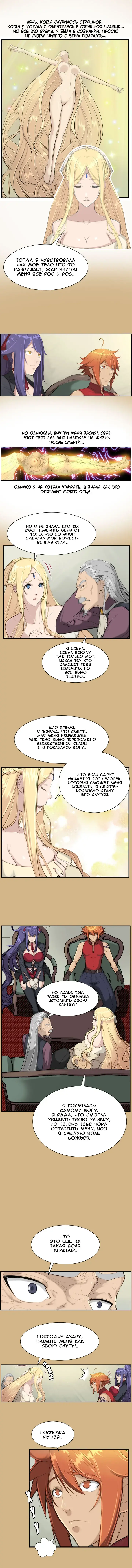 [Hong Banjang] Aharoo Ch.1-16 Fhentai - Page 129
