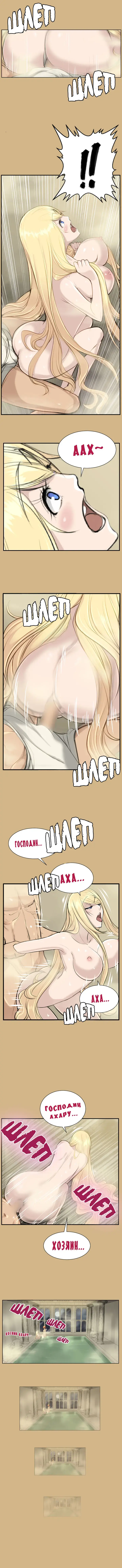 [Hong Banjang] Aharoo Ch.1-16 Fhentai - Page 136