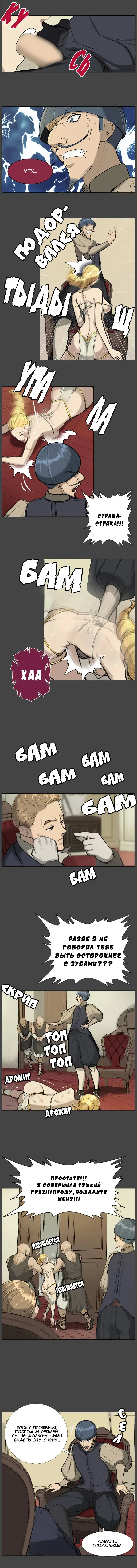 [Hong Banjang] Aharoo Ch.1-16 Fhentai - Page 140