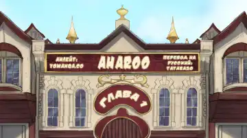 Read [Hong Banjang] Aharoo Ch.1-16 - Fhentai