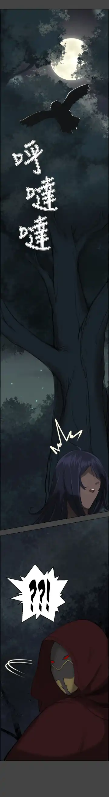 [Hong Banjang] Aharoo Ch.1-16 Fhentai - Page 5