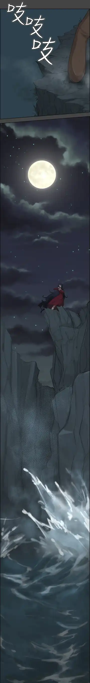 [Hong Banjang] Aharoo Ch.1-16 Fhentai - Page 8