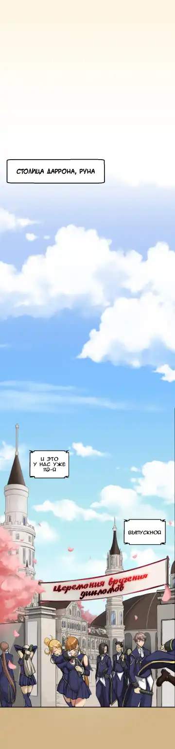 [Hong Banjang] Aharoo Ch.1-16 Fhentai - Page 14