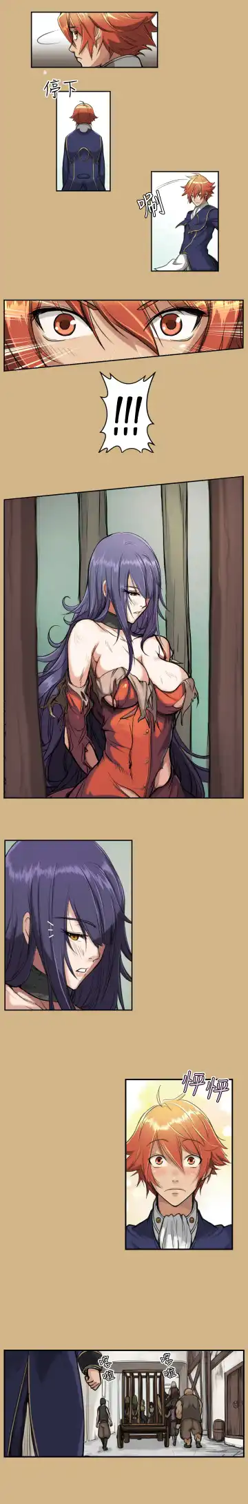 [Hong Banjang] Aharoo Ch.1-16 Fhentai - Page 17