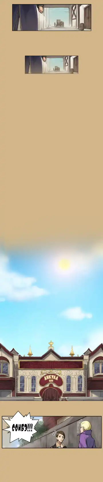 [Hong Banjang] Aharoo Ch.1-16 Fhentai - Page 18