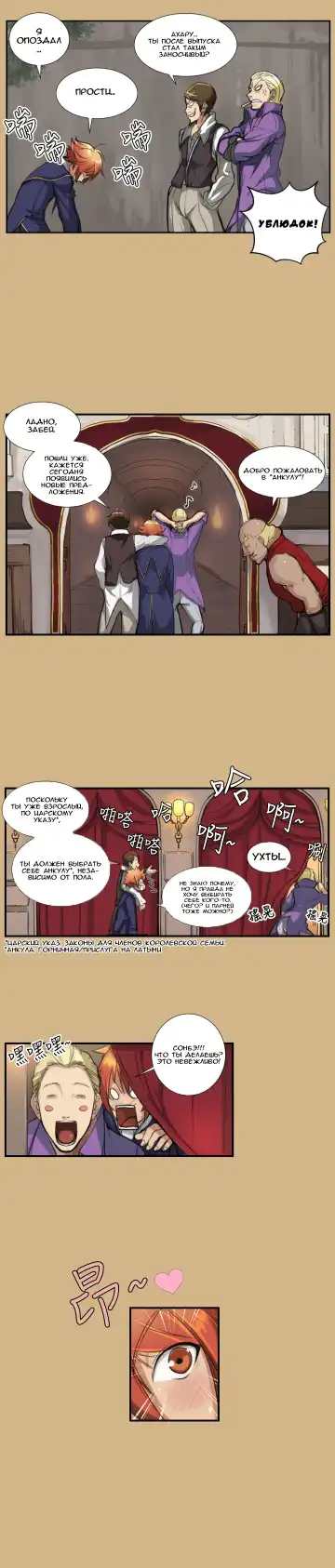 [Hong Banjang] Aharoo Ch.1-16 Fhentai - Page 19