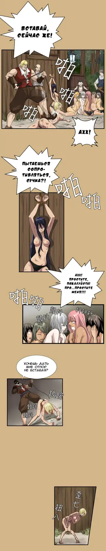[Hong Banjang] Aharoo Ch.1-16 Fhentai - Page 23
