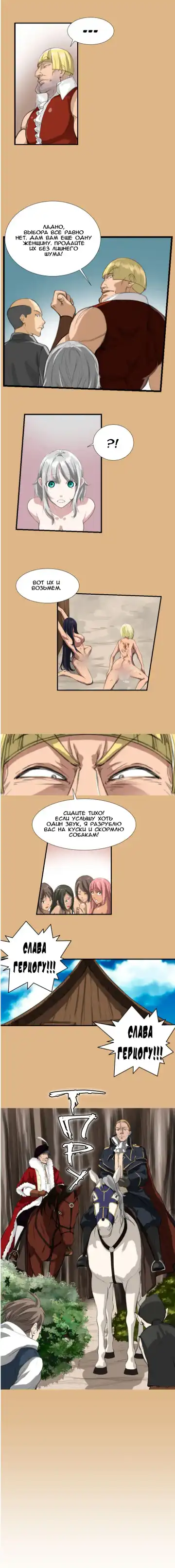 [Hong Banjang] Aharoo Ch.1-16 Fhentai - Page 31