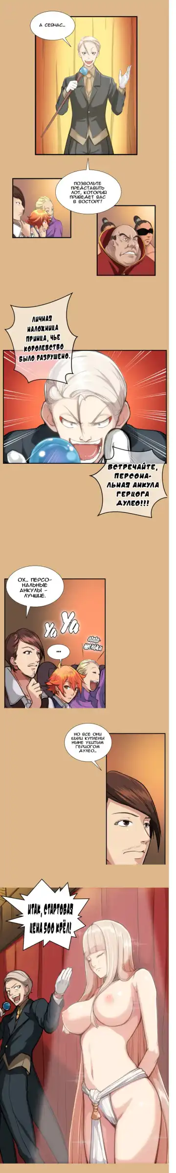 [Hong Banjang] Aharoo Ch.1-16 Fhentai - Page 36