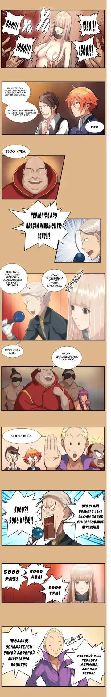 [Hong Banjang] Aharoo Ch.1-16 Fhentai - Page 37