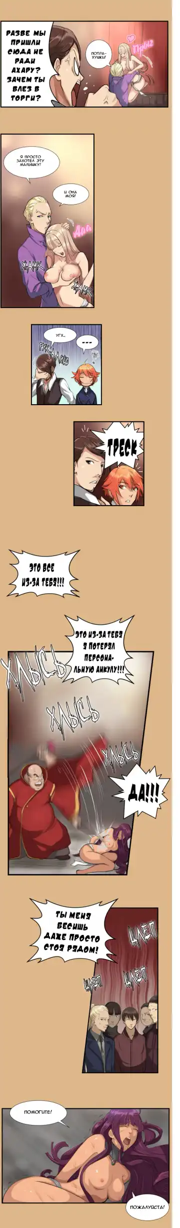 [Hong Banjang] Aharoo Ch.1-16 Fhentai - Page 38