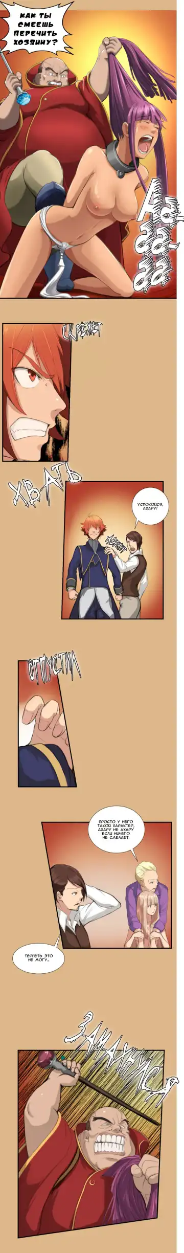 [Hong Banjang] Aharoo Ch.1-16 Fhentai - Page 39