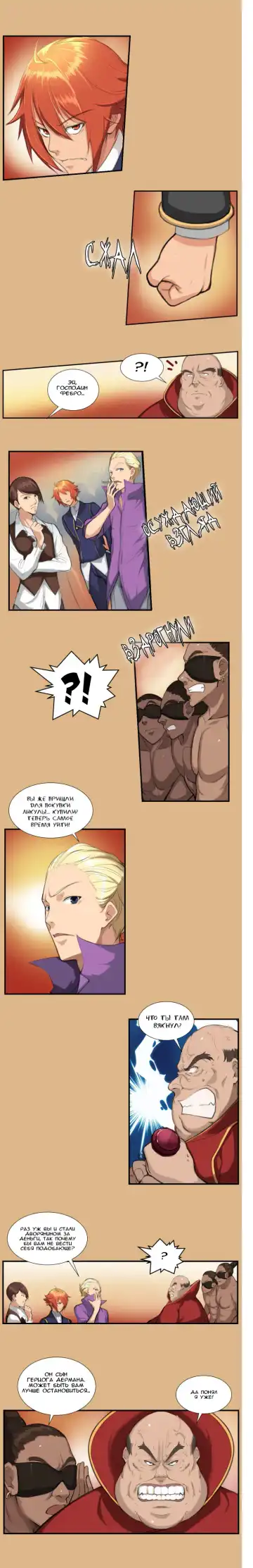 [Hong Banjang] Aharoo Ch.1-16 Fhentai - Page 41