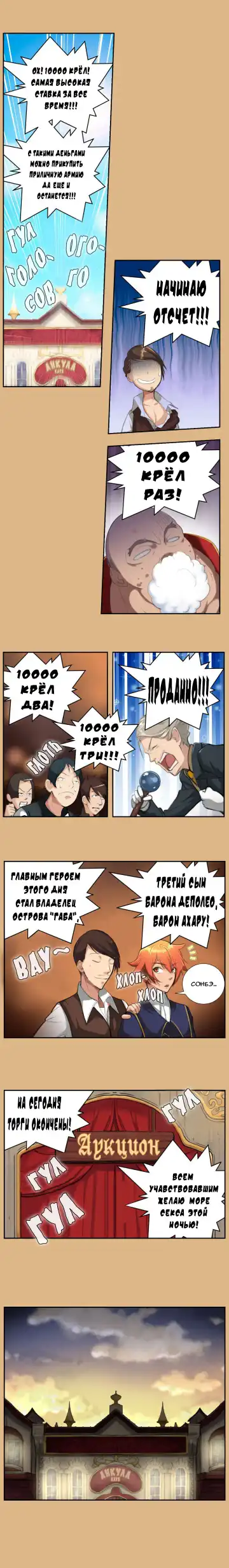 [Hong Banjang] Aharoo Ch.1-16 Fhentai - Page 49