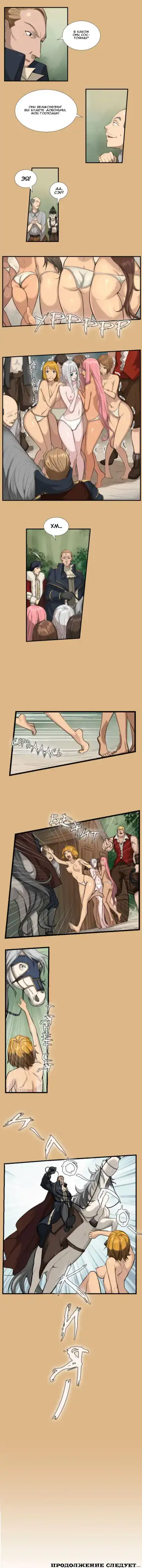 [Hong Banjang] Aharoo Ch.1-16 Fhentai - Page 51