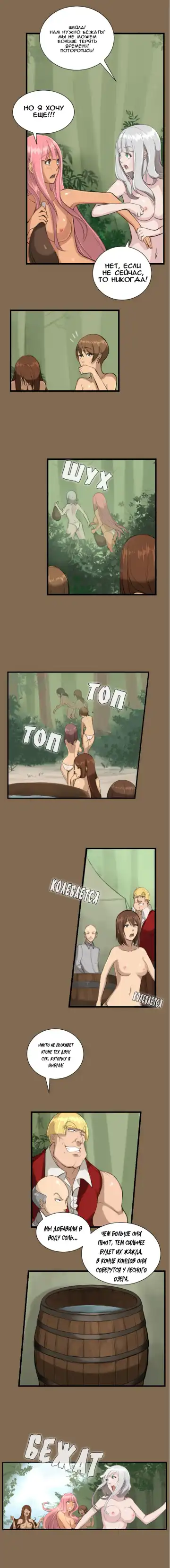 [Hong Banjang] Aharoo Ch.1-16 Fhentai - Page 66